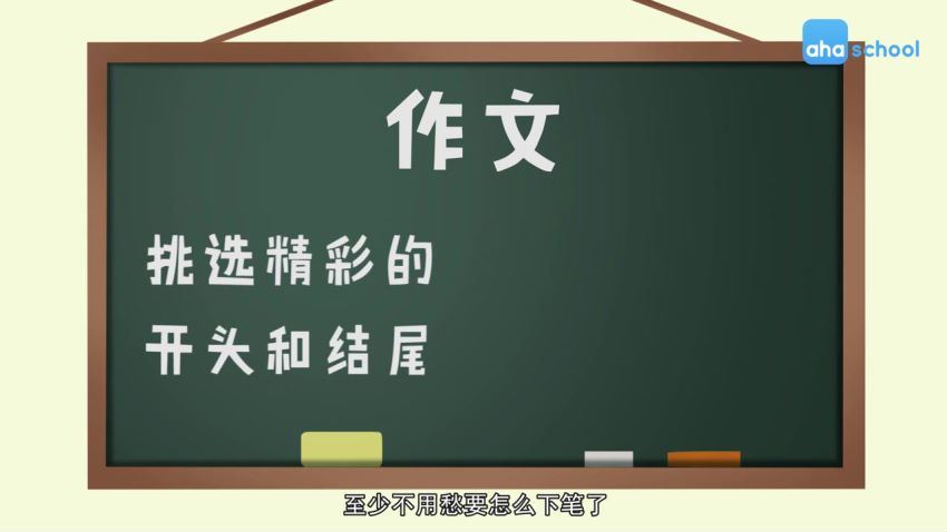 北大学霸亲授学习方法，百度网盘(296.65M)