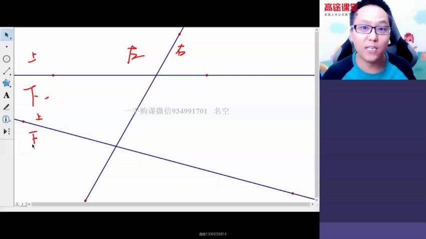 初一 数学高文章 寒暑秋，网盘下载(16.92G)