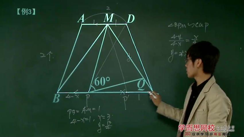 韩春成中考数学108120分冲刺系列代几综合篇5讲 (781.04M)