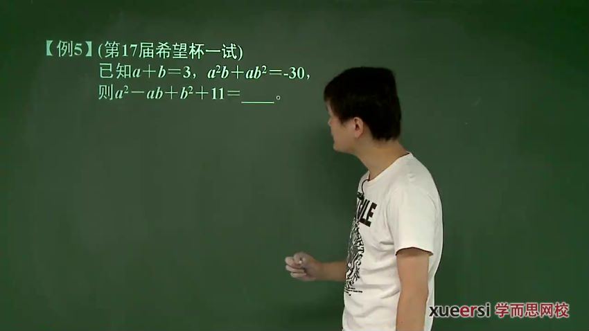 朱韬初一秋季数学竞赛班，百度网盘(2.71G)