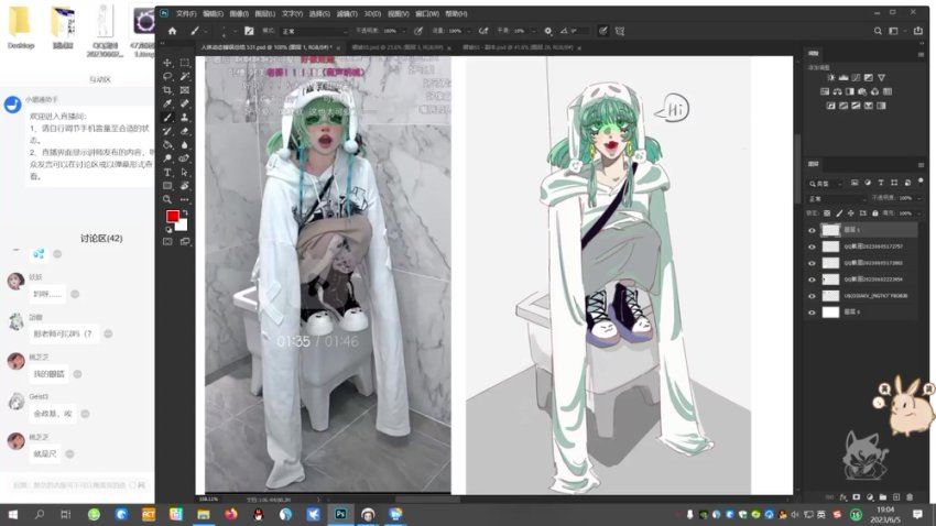 kieed二次元角色插画基础班2023年第一季【画质高清只有视频】，百度网盘(71.28G)