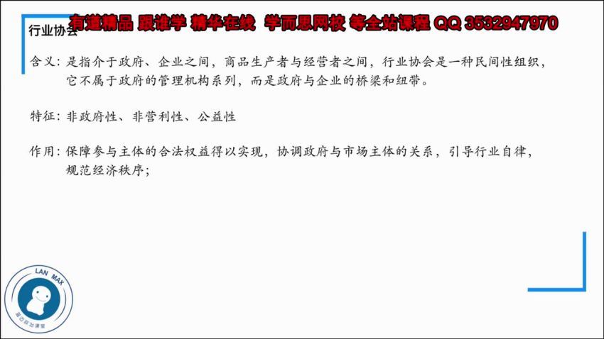 (马宇轩)高中政治 政治部分核心知识，百度网盘(882.80M)