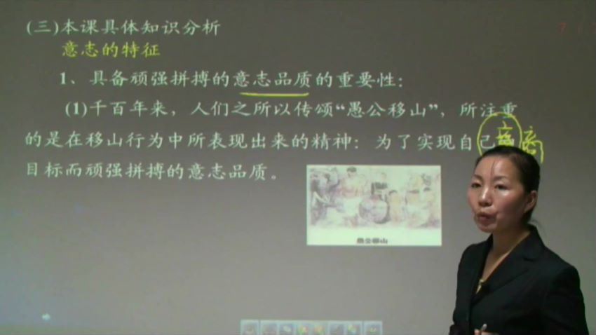 同步课程：初二政治苏人版（凤凰传媒），百度网盘(5.43G)