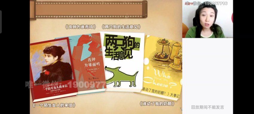 学而思：【2023秋上】初三语文A+班 霍婉，百度网盘(19.74G)
