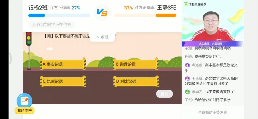 【2020春】中考 语文 三位一体（宋北平），百度网盘(10.46G)