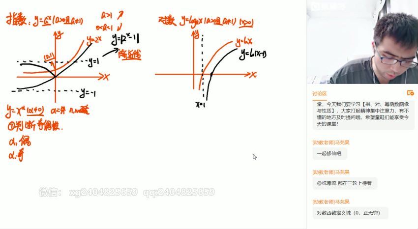 邓诚2021985数学暑假班 (18.02G)