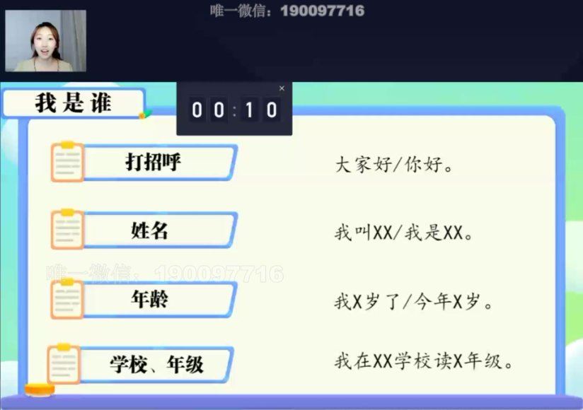 乐读优课：【完结】2023秋学而思乐读1-6年级语文校内知识预习，百度网盘(13.47G)