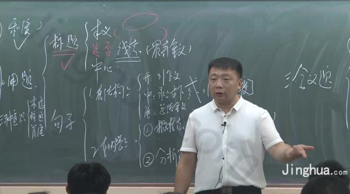 【2019－暑】高中语文阅读、文言文提高精华学校胡文凯，百度网盘(3.61G)