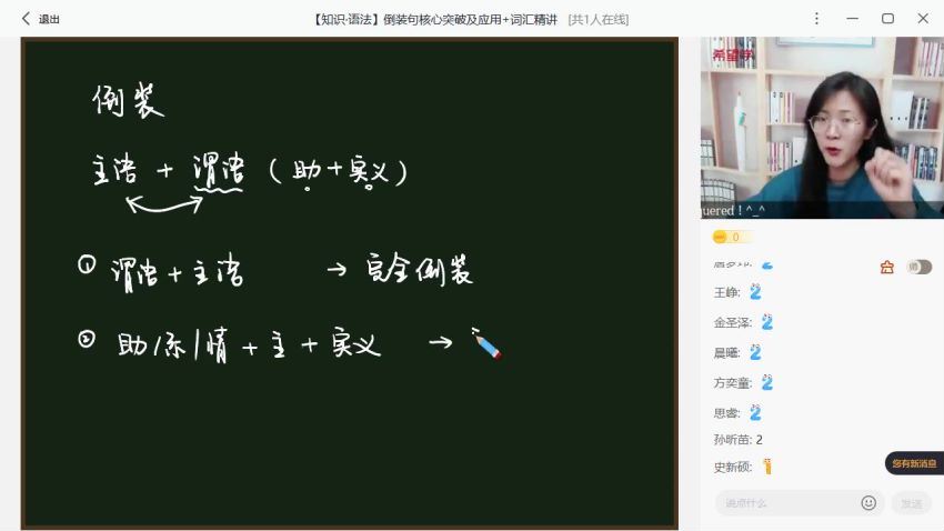 希望学【2023寒】高一英语春上 全国版S 顾斐【完结】，网盘下载(6.37G)
