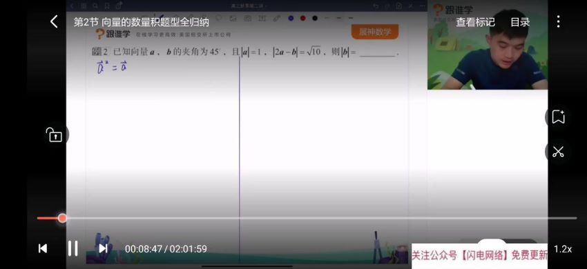 2021数学殷方展，网盘下载(9.36G)