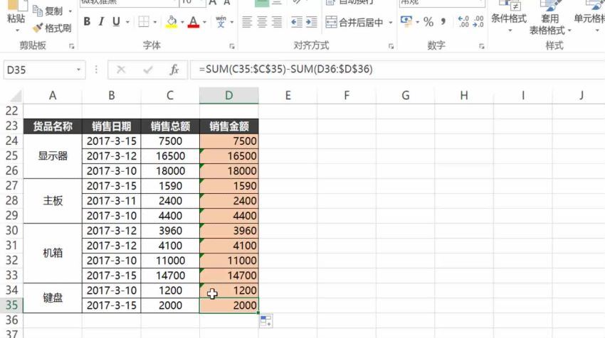 布衣公子《揭秘EXCEL真相》，百度网盘(32.26G)