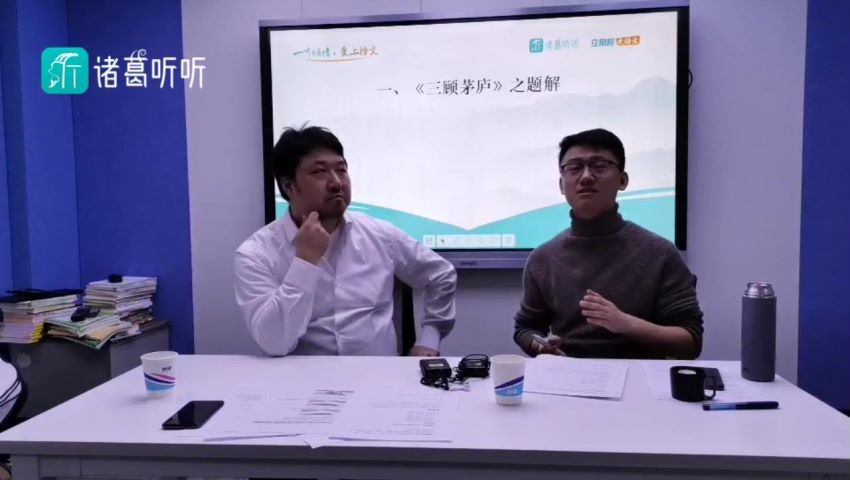 少儿喜马拉雅：【完结】大语文名师团：四大名著精讲，网盘下载(5.70G)
