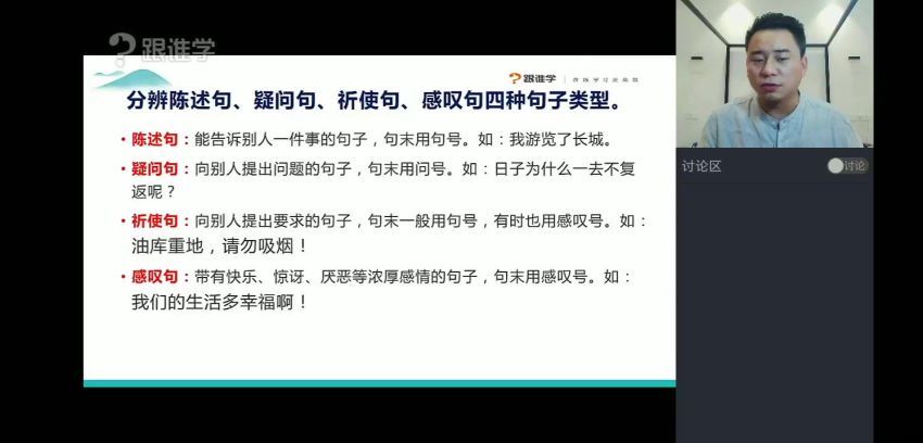 跟谁学：张镇无忧阅读2019，网盘下载(26.36G)