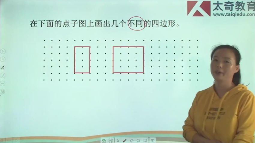 同步课程：三年级数学苏教版，百度网盘(4.49G)