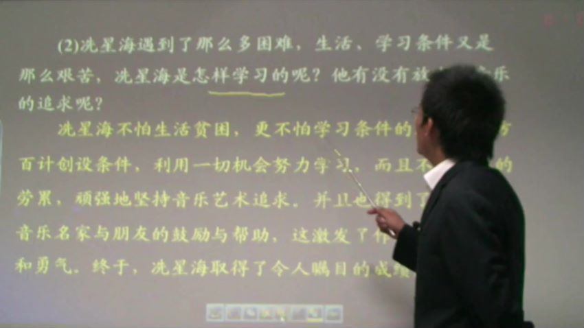 同步课程：初三语文北师大版，百度网盘(13.79G)