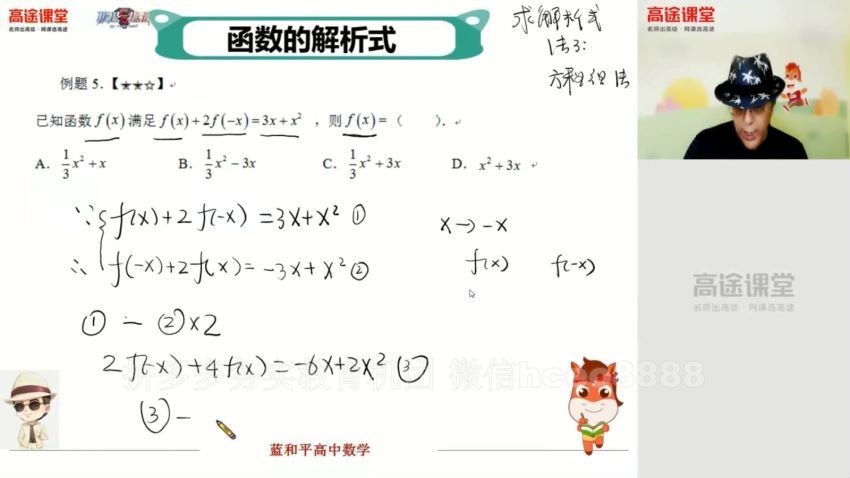 2021数学马力仲一轮，百度网盘(11.18G)