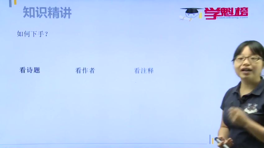 1-2020语文（孙倩璐） 