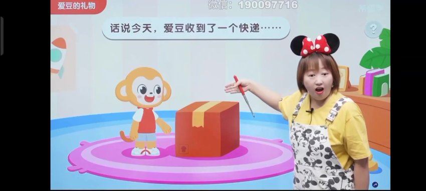 学而思：【2023秋下】一年级数学A+班 于玲，百度网盘(10.45G)