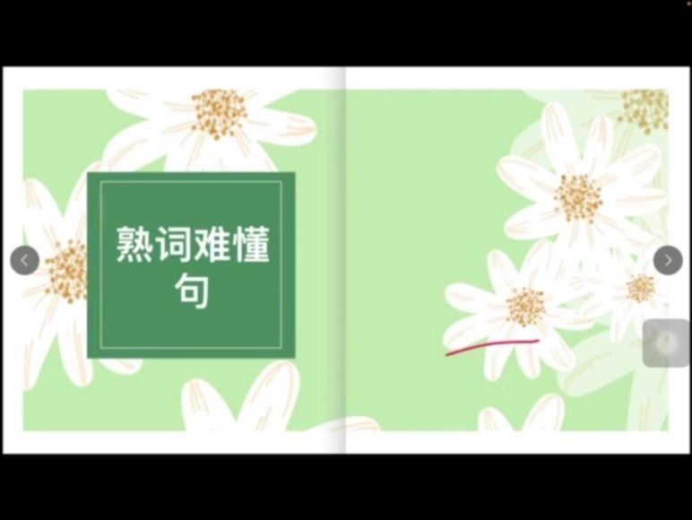 韩刚28天长难句，百度网盘(326.30M)