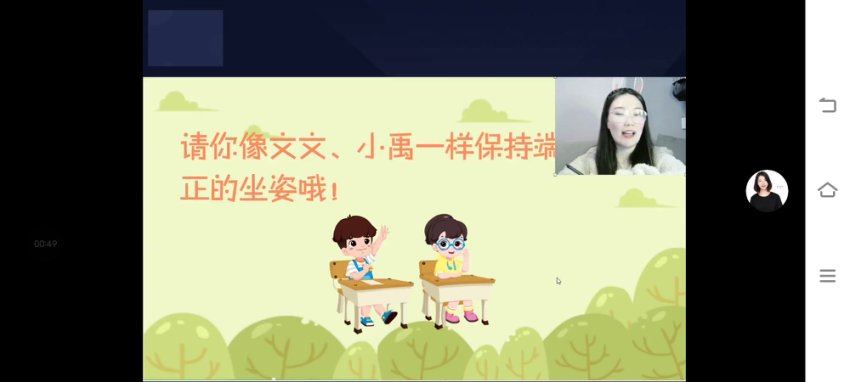 乐读优课：【2023寒】二年级语文乐优A+张璞玉，百度网盘(11.93G)