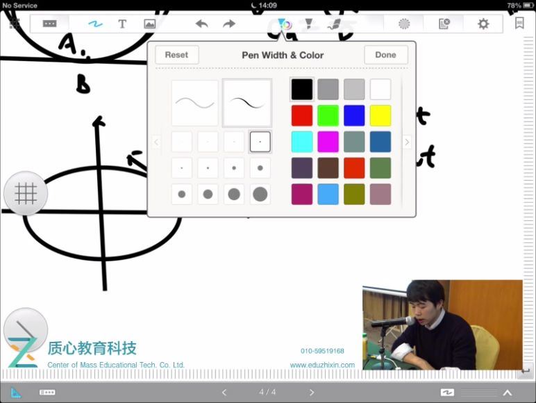 质心物理竞赛冬令营深圳二期决赛 (9.11G)