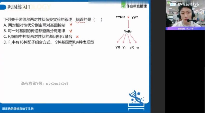 邓康尧2021高一春季尖端 (3.82G)