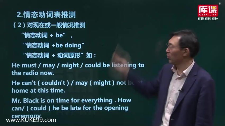 库课2019年河南专升本英语冲刺串讲（14.8G高清视频），百度网盘(14.90G)