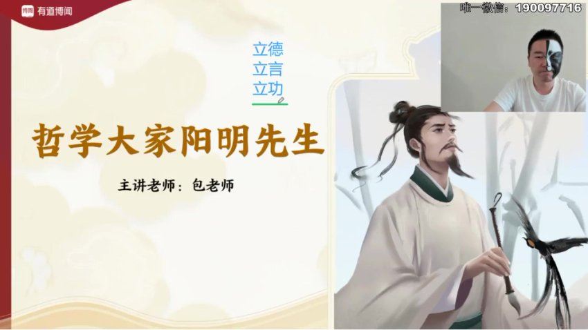 学而思：【更新中】【春晖班】2023中国故事，百度网盘(1.37G)