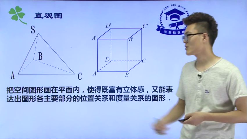 [最新最全]学魁榜高中数学（各大板块）