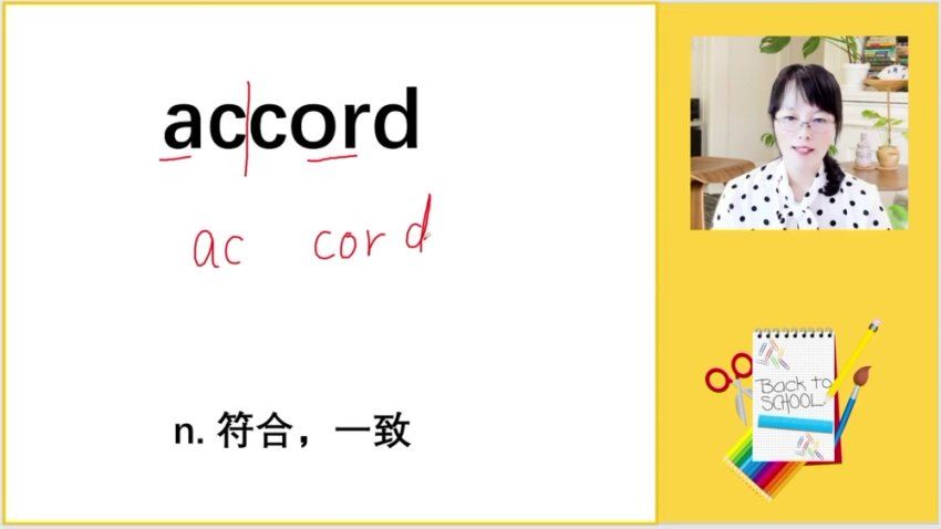 叶老师英语语法精讲 自然拼读口诀速记抖音同款，百度网盘(9.67G)