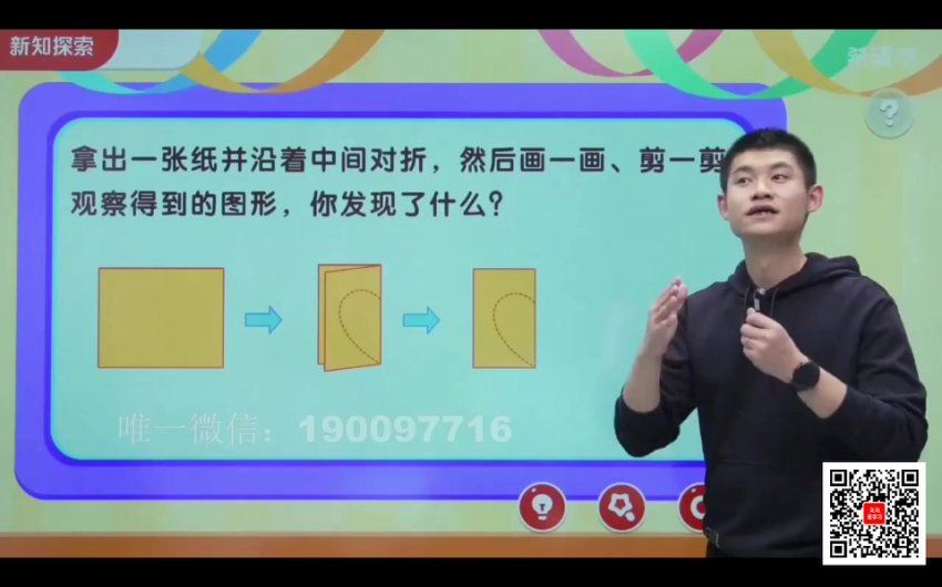 学而思：【2023春上】二年级数学全国版S 杨景羽，百度网盘(12.38G)
