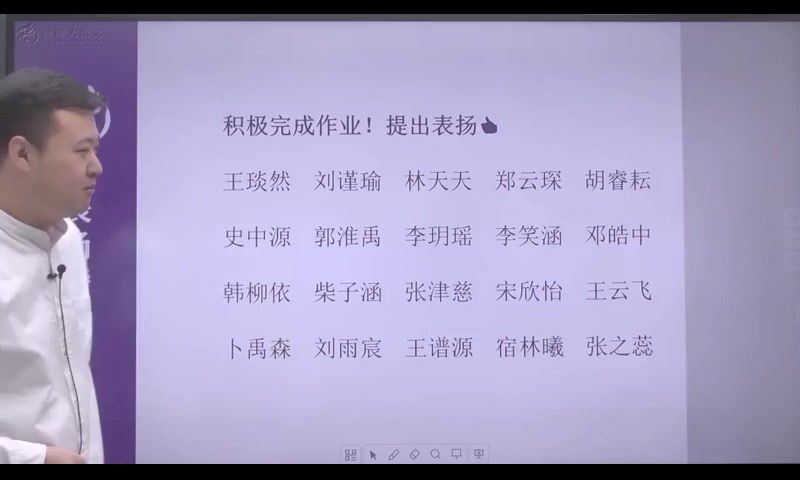 窦神大语文2021年寒假大语文班王者班三年级，百度网盘(12.71G)