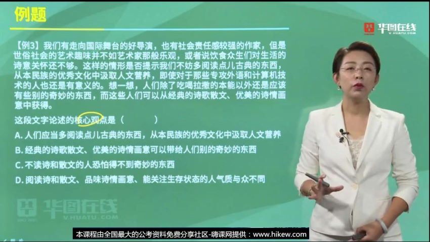 2021年顾斐大师归来言语秒杀十五绝技，百度网盘(9.18G)