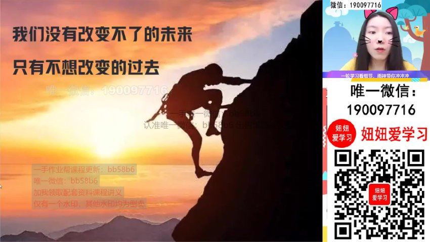 作业帮：【2022暑】初三数学暑假A班 徐丝雨，百度网盘(7.37G)
