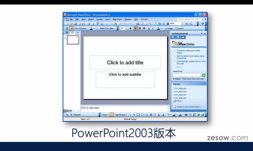 刘伟-PowerPoint应用大全（46集全），百度网盘(524.59M)