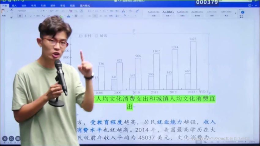 国家玮2021第一阶段 (26.18G)
