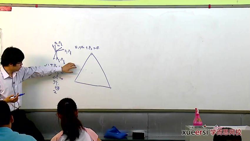 蔡子星高二全国高中物理竞赛–力学进阶（秋季实录）46讲 (5.63G)