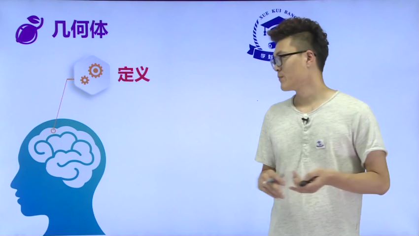 榜 数学 