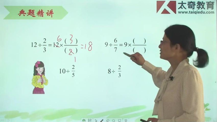 同步课程：六年级数学青岛版，百度网盘(4.14G)