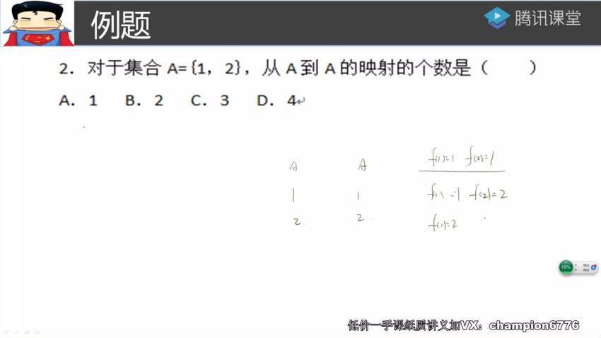 2021宋超数学一轮，百度网盘(38.16G)