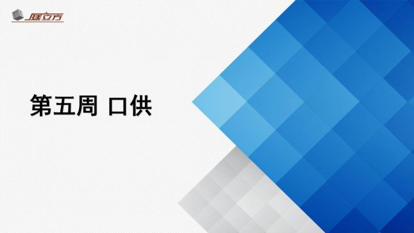 【完结】60天质证训练营，百度网盘(618.17M)