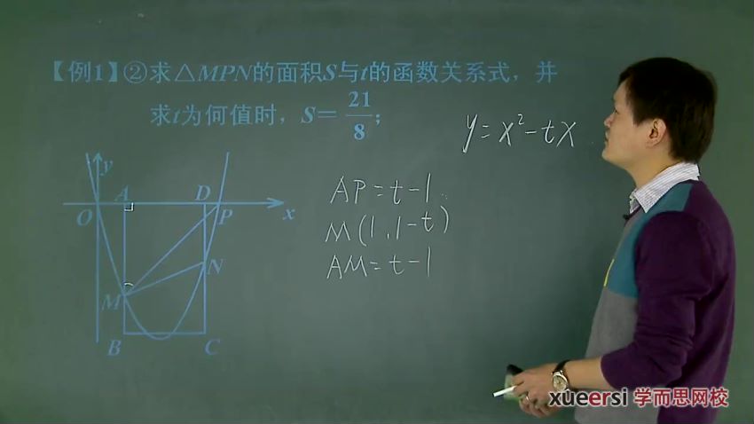 中考数学：全国中考压轴题真题精选全集【朱韬】