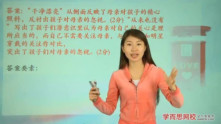 学而思中考一、二轮复习语文联报班【王帆 27讲】，百度网盘(4.17G)