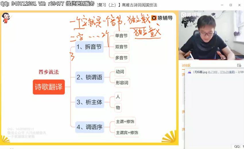 2022高三猿辅导语文原凯敏成瑞瑞S班原凯敏暑假班（S），百度网盘(5.10G)