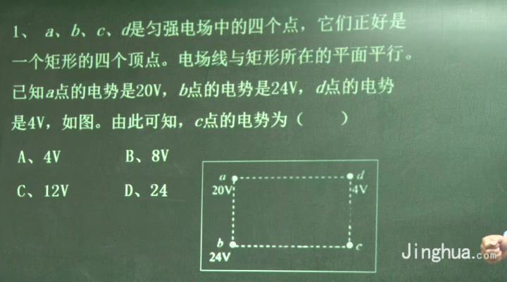 【数学】【精华学校】15小时搞定物理常考问题 宋晓磊，百度网盘(2.66G)