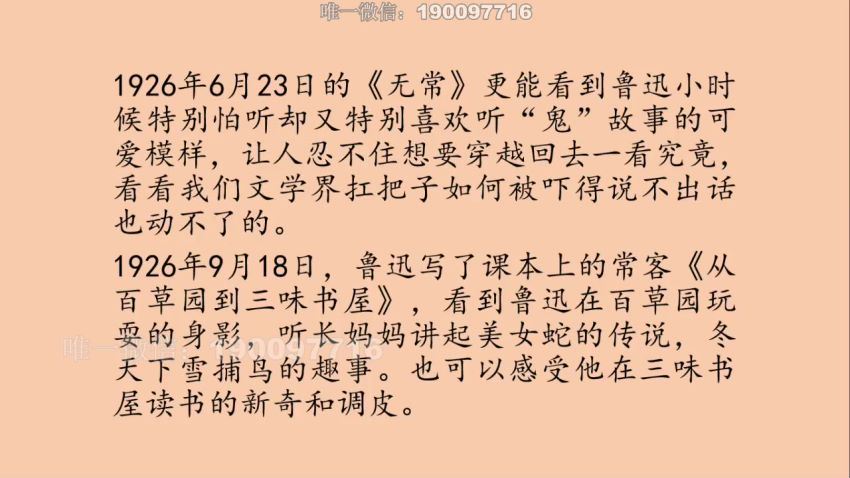 王金鑫：【更新中】王金鑫领读《中外名著12本》，网盘下载(2.02G)