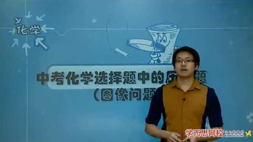 中考化学一二轮复习 