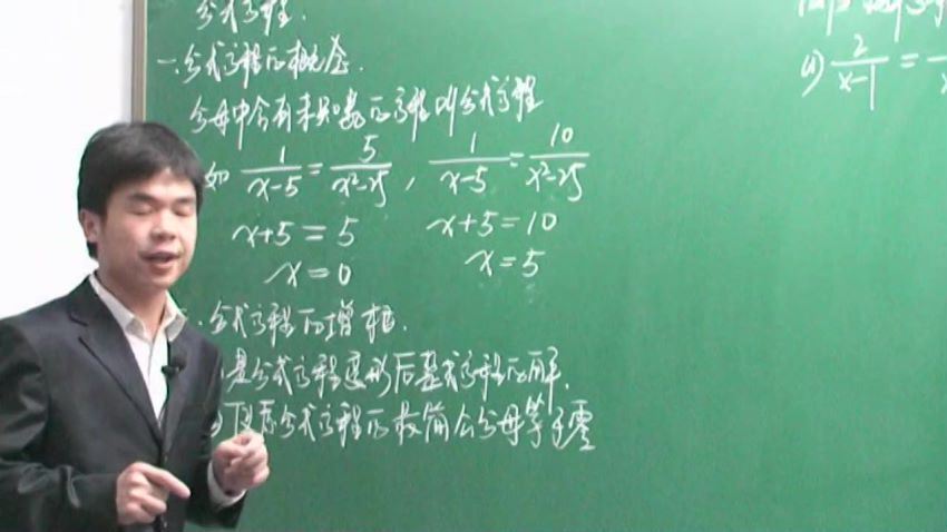 同步课程：初二数学北京版，百度网盘(18.67G)