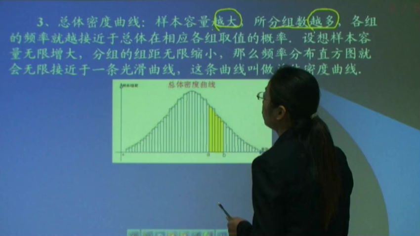 同步课程：高一数学北师大版（必修3），百度网盘(3.75G)