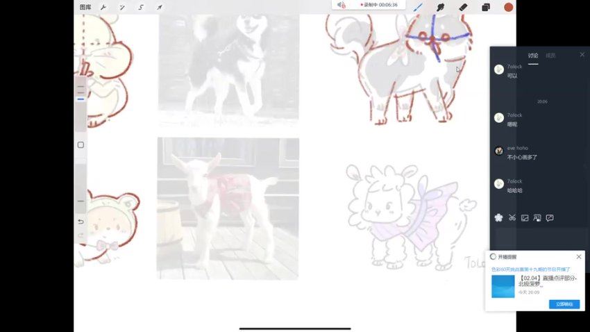 呆呆西西动物速写团练2023年2月ipad插画课【画质不错只有视频】，百度网盘(5.81G)